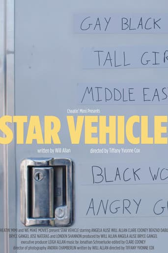 Star Vehicle