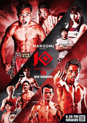KNOCK OUT 56 NEW BEGINNING