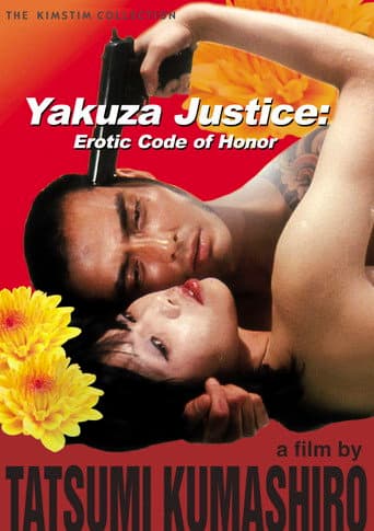 Yakuza Justice: Erotic Code of Honor
