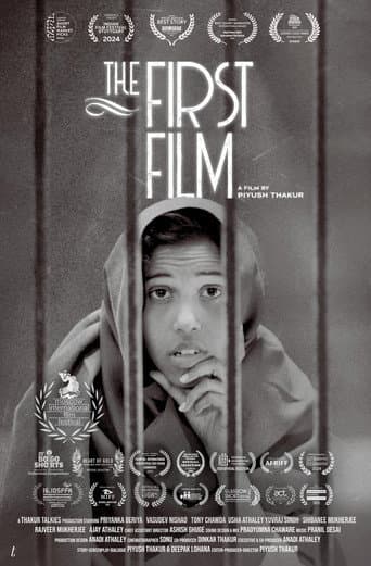 The First Film