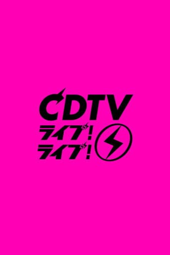 CDTV Live! Live!