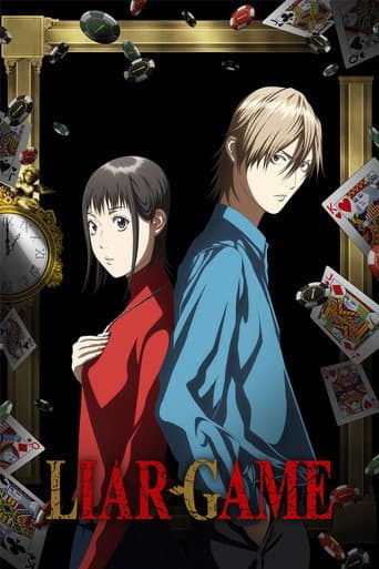 LIAR GAME