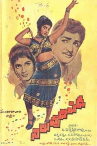 Niluvu Dopidi