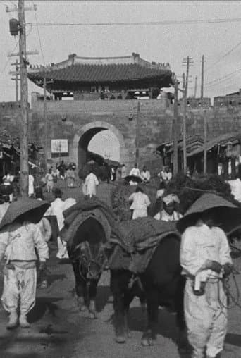 Korea : Views of Seoul and the Port of Chemulpo