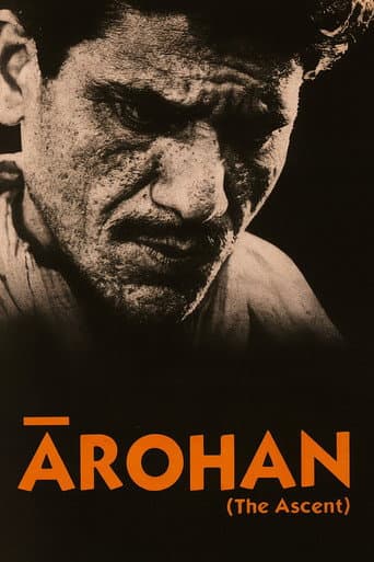 Arohan