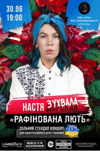 Nastya Zukhvala: Refined rage
