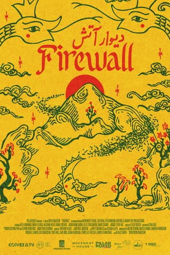 Firewall