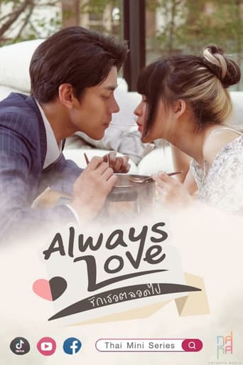 Always Love
