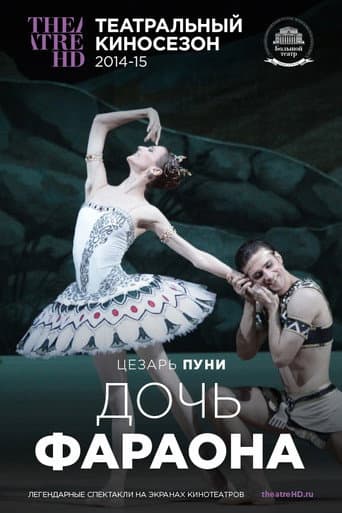 Bolshoi Theatre: ballet The Pharaoh's Daughter