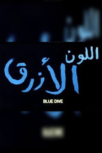 Blue Dive
