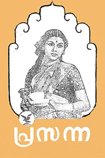Prasanna