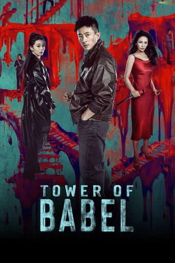 Tower of Babel