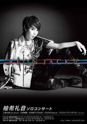 REON JACK 2