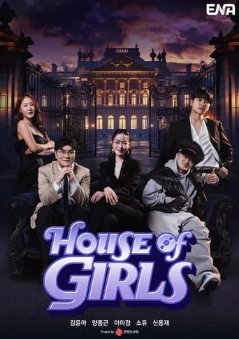 House of Girls