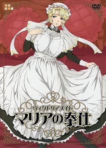 Victorian Maid: Maria no Houshi