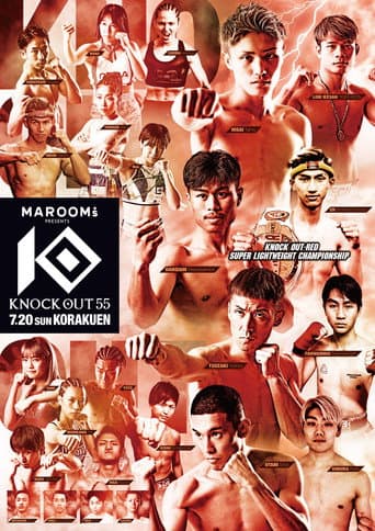 KNOCK OUT 55