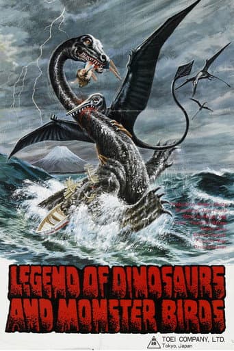 Legend of Dinosaurs and Monster Birds
