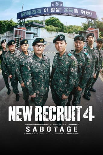 New Recruit