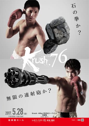 Krush 76