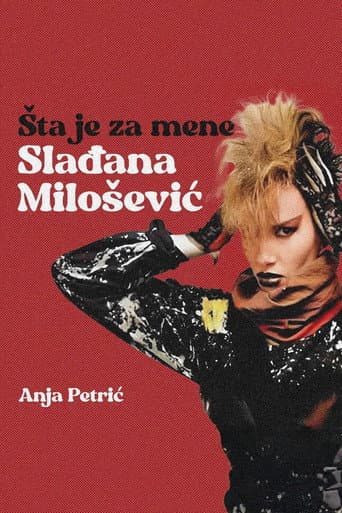 What Sladjana Milosevic Means To Me