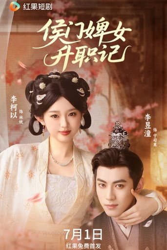 Rise of the Marquis Maid