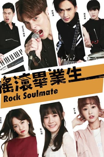 Rock Soulmate