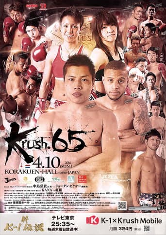 Krush 65