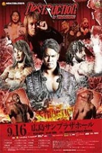 NJPW Destruction in Hiroshima 2017