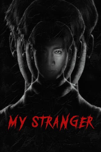 My Stranger