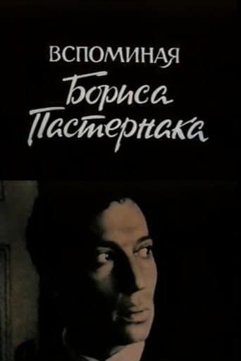 Remembering Boris Pasternak