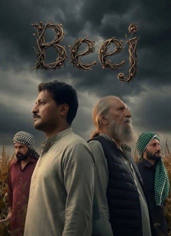 Beej