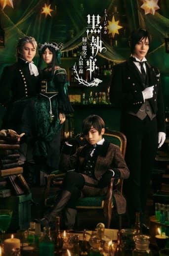 Musical 「Kuroshitsuji」 -Emerald Witch and Werewolves’ Forest-