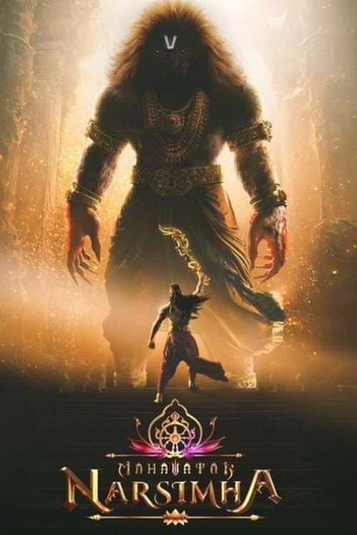 Mahavatar Cinematic Universe
