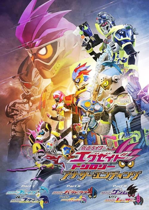 Kamen Rider Ex-Aid Trilogy: Another Ending