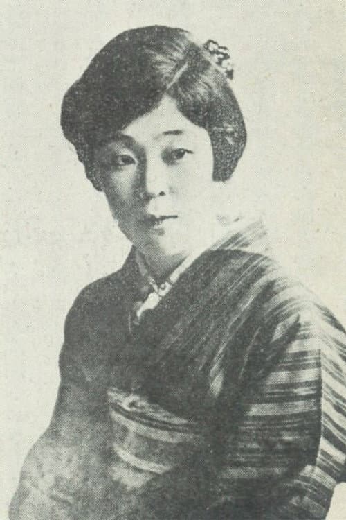 Chiyoko Mimura