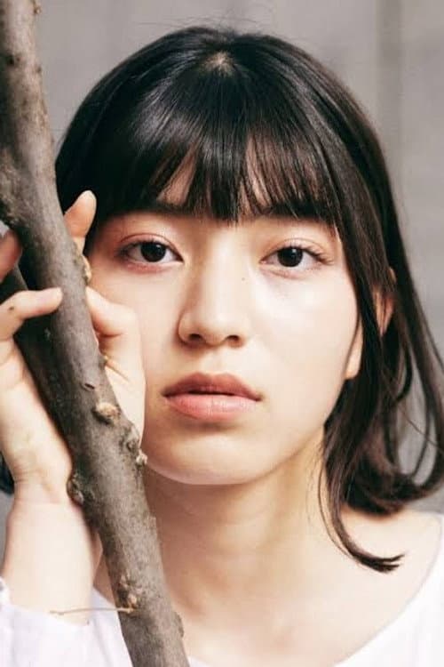 Aine Hara