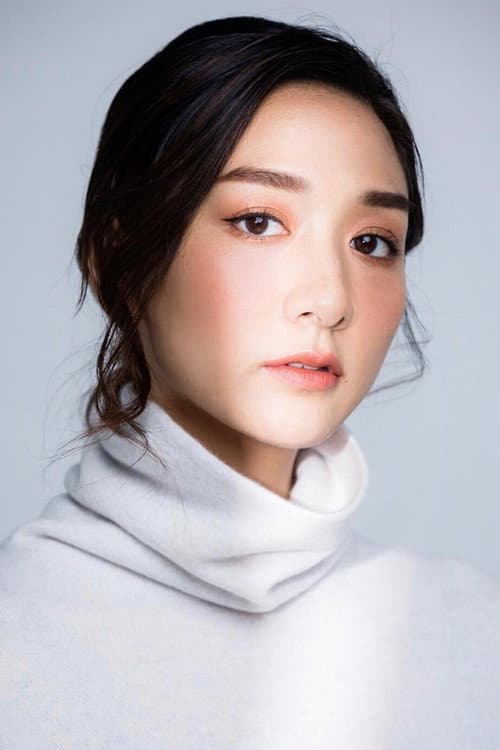 Erica Chui