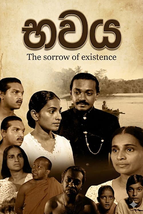 Bawaya - The Sorrow of Existence Collection
