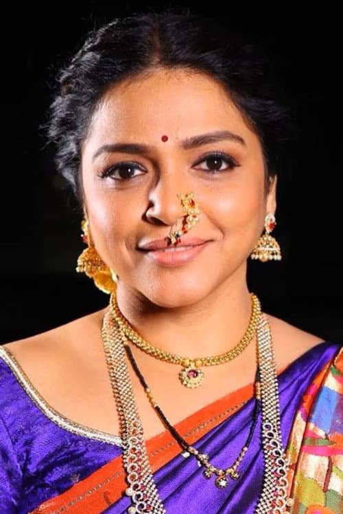 Deepa Parab