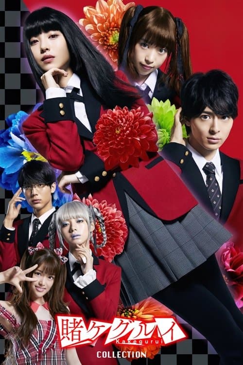 Kakegurui (Live-Action) Collection