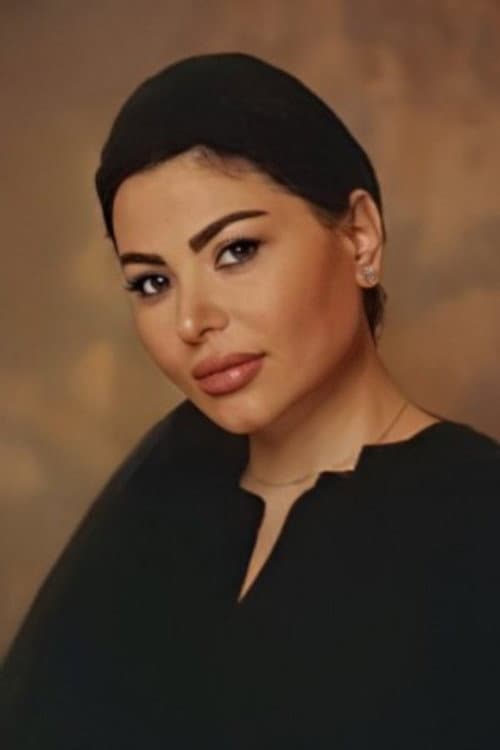 شيرين الرفاعي