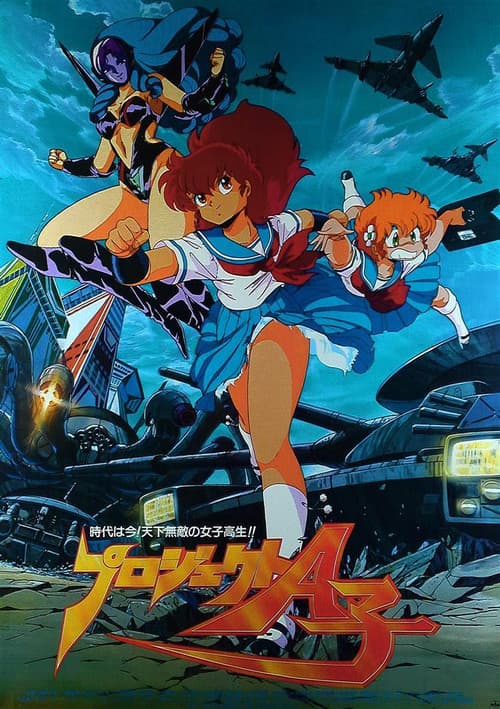 Project A-Ko Collection