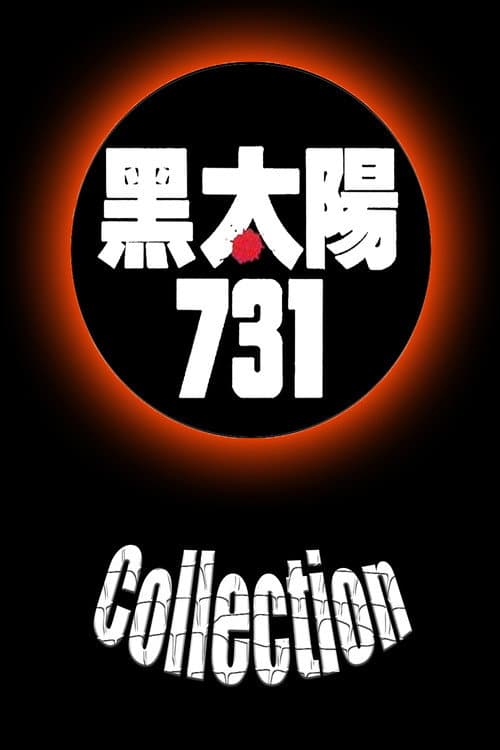 Unit 731