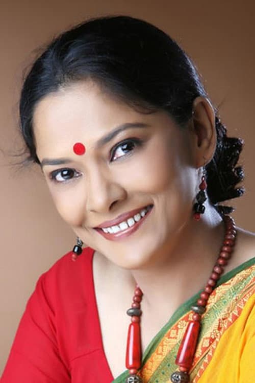 Gita Guha