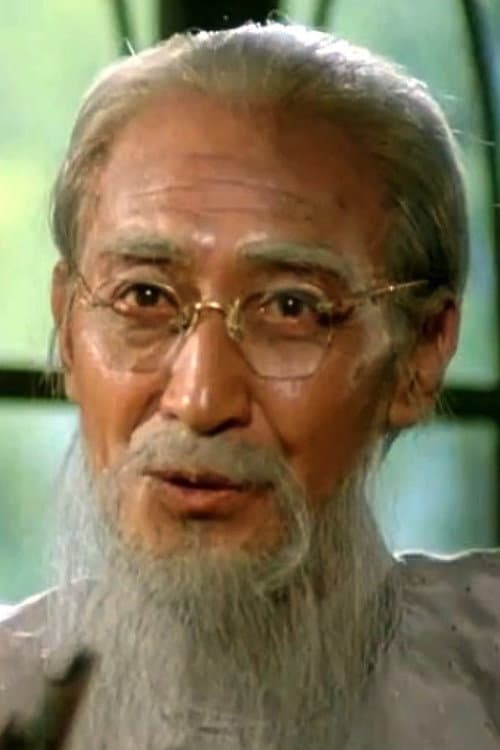 Kuo Ping