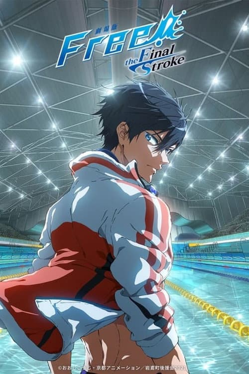 Free! The Final Stroke Collection