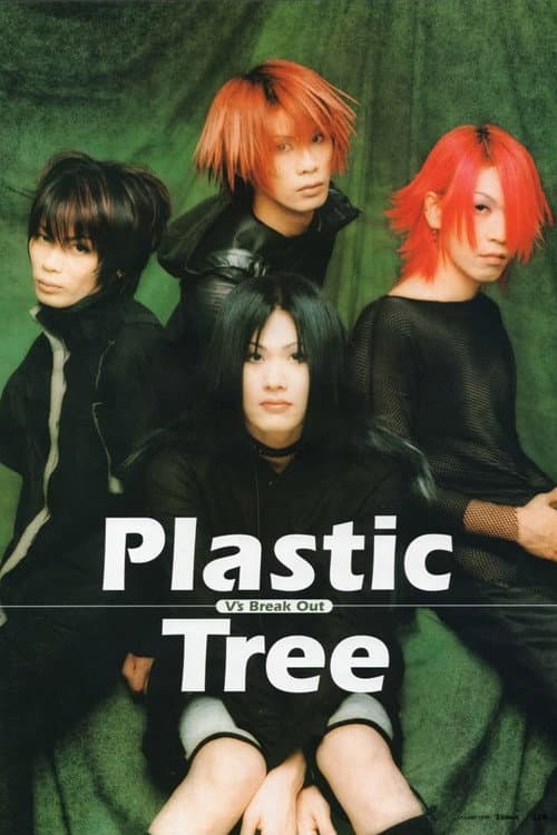 Plastic Tree