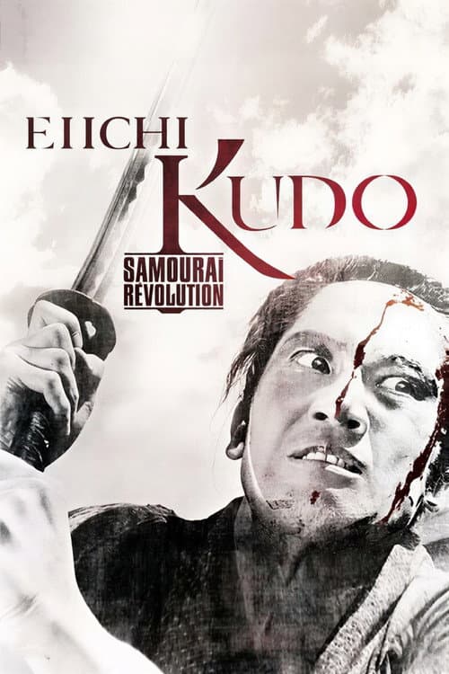 Kudo's Samurai Revolution Trilogy