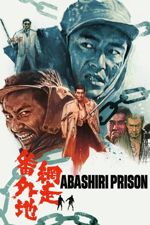 New Abashiri Prison Story Collection