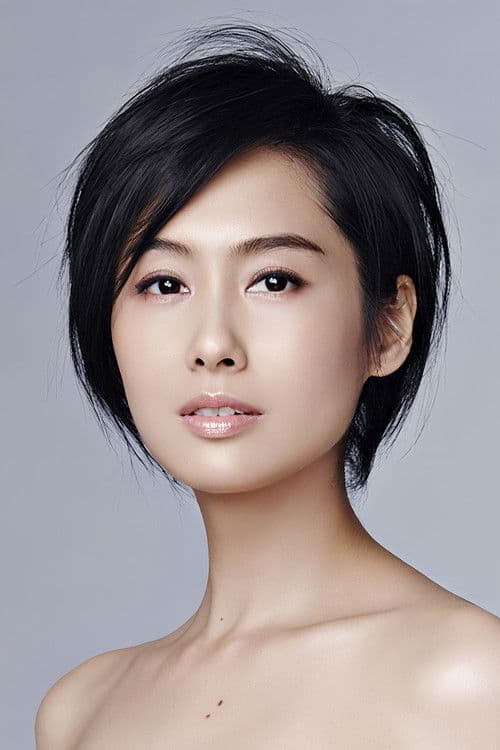 Athena Chu Yan